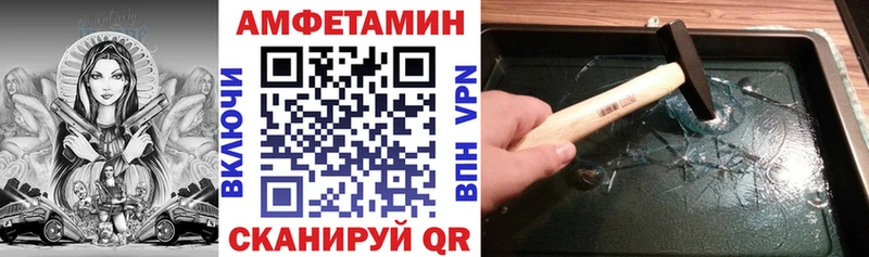 ссылка на мегу как войти  Искитим  Amphetamine 97%  продажа наркотиков 
