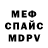 Метадон мёд Ko Benson