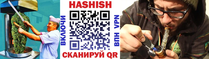 МЕГА рабочий сайт Искитим сайты даркнета Telegram сколько стоит Canna-Cookies конопля