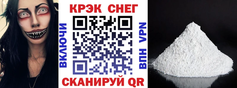 Кокаин Columbia  купить   Искитим 