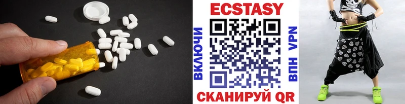 Экстази круглые  OMG как зайти  Искитим 
