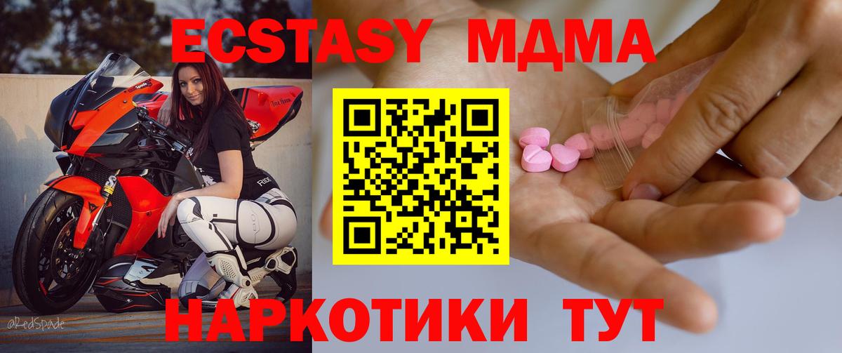 МАРИХУАНА Искитим