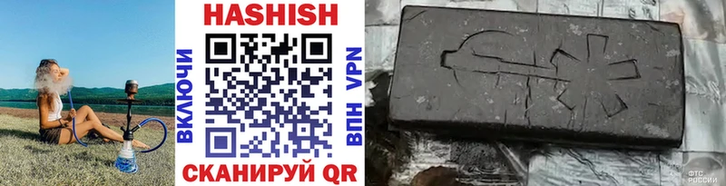 дарнет шоп  Искитим  Гашиш хэш 