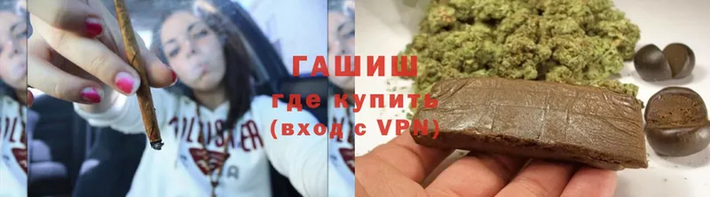 ГАШ Premium  купить  сайты  Искитим 