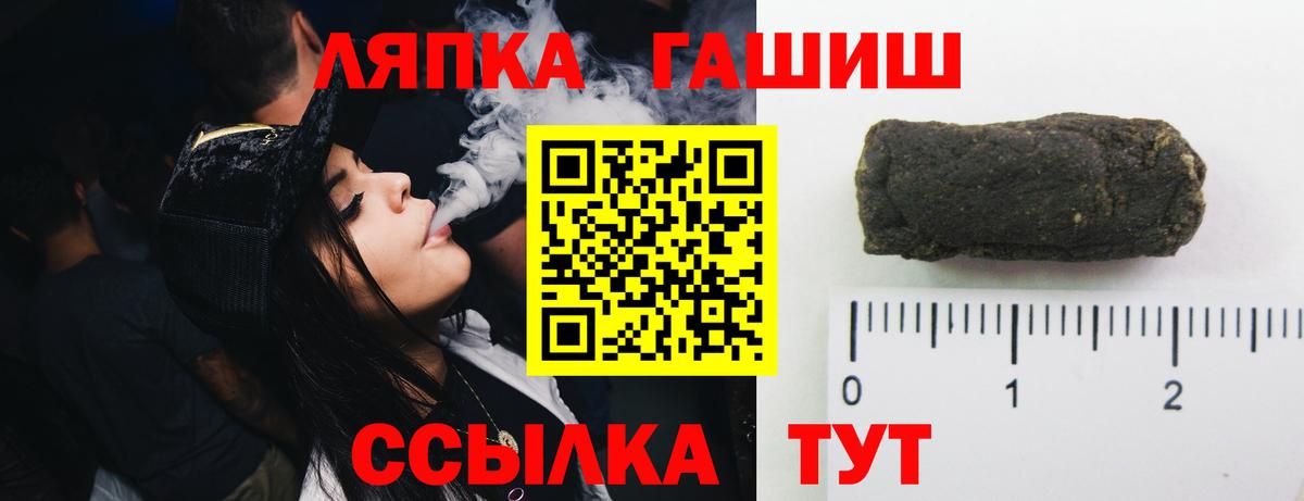 Искитим  Гашиш  Лсд 25  Alpha PVP СК   Экстази  Мефедрон   МАРИХУАНА  Вход с VPN  Cocaine 