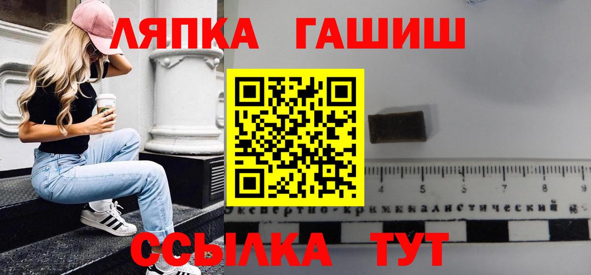 ГАШ VHQ  Искитим  ГАШИШ AMNESIA HAZE 