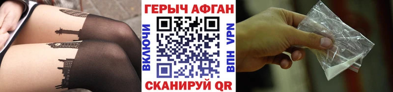 ОМГ ОМГ зеркало  Искитим  ГЕРОИН гречка 