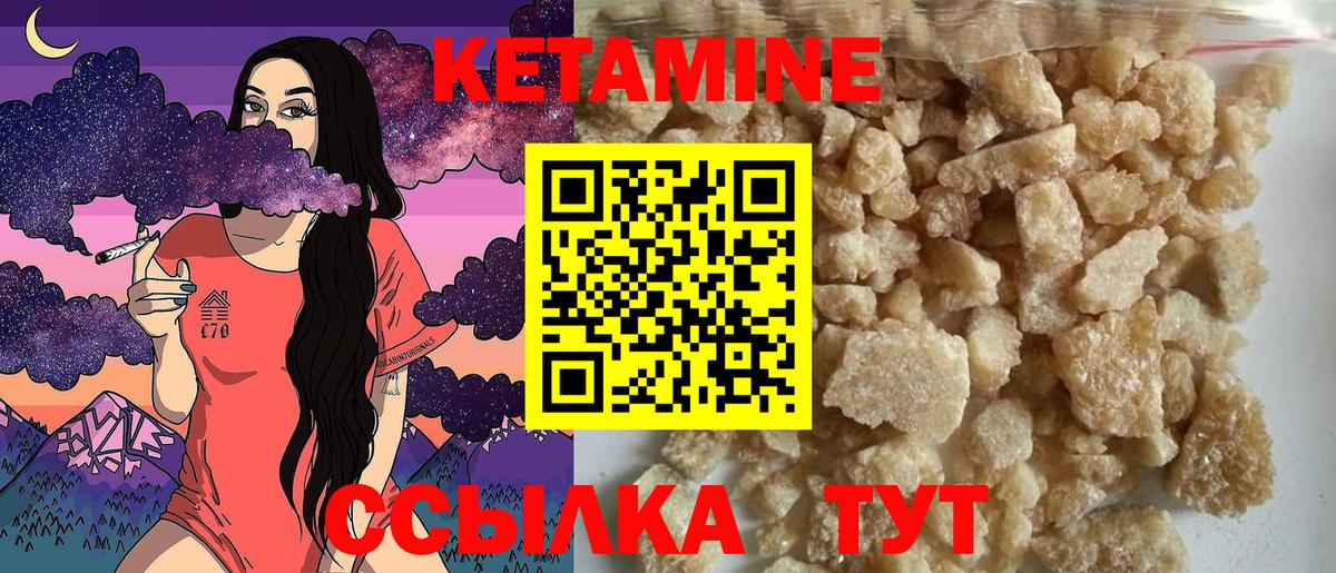 Канабис  Марихуана  Метадон  Искитим  МЕФ  НБОМе  ГАШ  КОКАИН  Вход с VPN  Альфа ПВП 