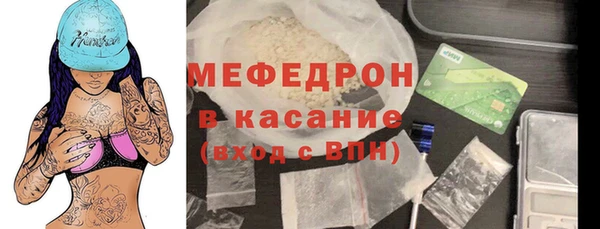 MDMA Premium VHQ Вязьма