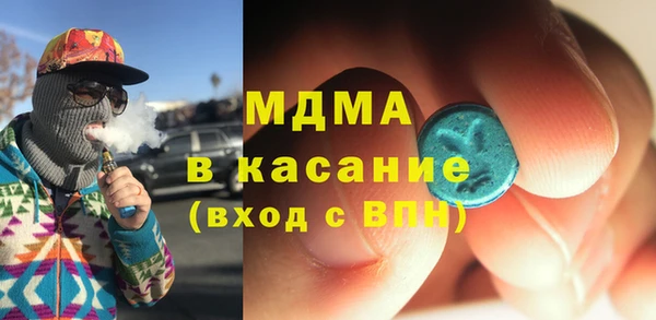 MDMA Premium VHQ Вязьма