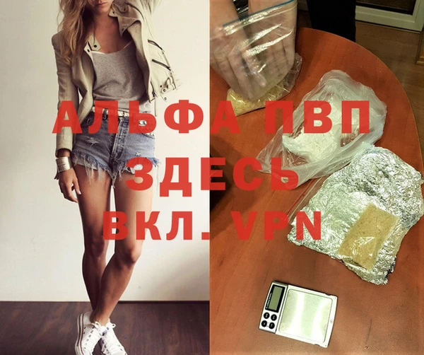 мефедрон Медногорск