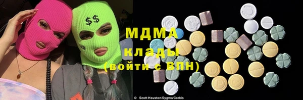 ECSTASY Бугульма