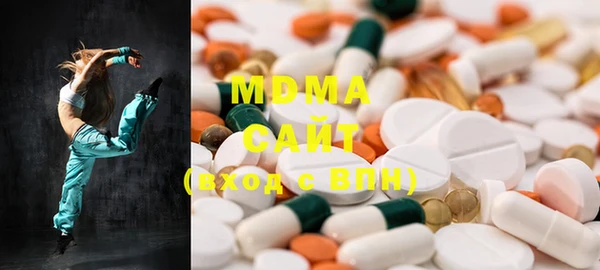 MDMA Premium VHQ Вязьма