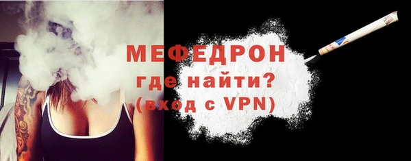 герыч Щигры