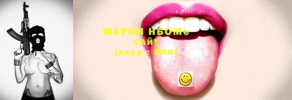 MDMA Premium VHQ Вязьма