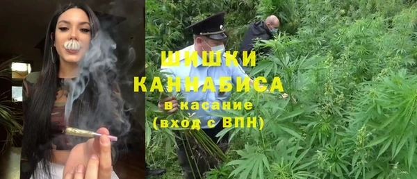мяу мяу кристалл Медвежьегорск