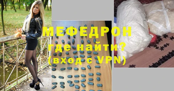 мефедрон Медногорск
