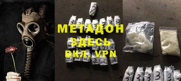 MDMA Premium VHQ Вязьма