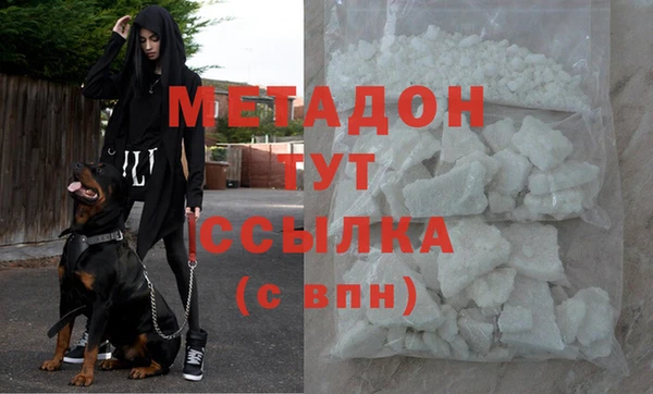мефедрон Медногорск