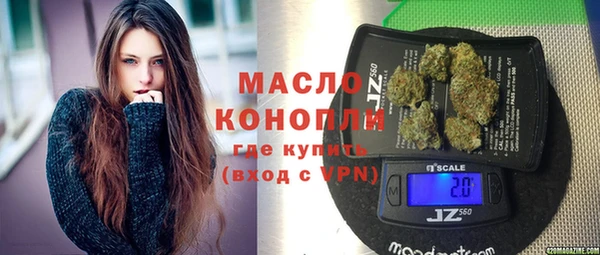 мяу мяу кристалл Медвежьегорск