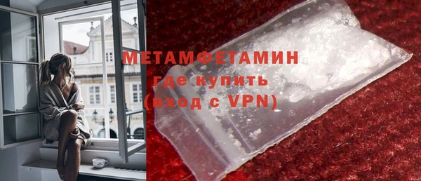 мяу мяу кристалл Медвежьегорск