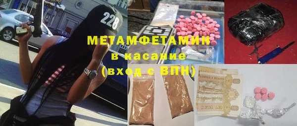 MESCALINE Магас