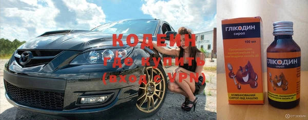 мефедрон Медногорск