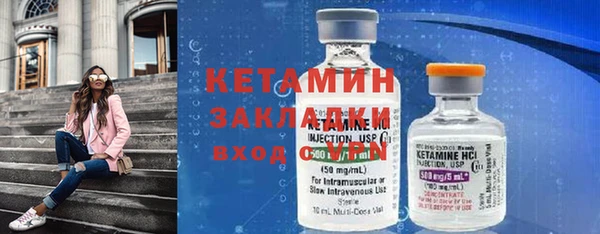 MDMA Premium VHQ Вязьма