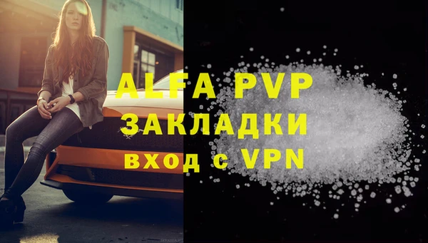 мяу мяу кристалл Медвежьегорск