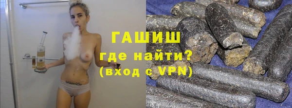 мефедрон Медногорск