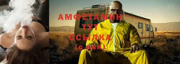 мяу мяу кристалл Медвежьегорск