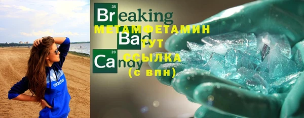 скорость mdpv Щучье
