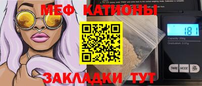 МДПВ Беслан