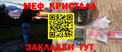 ешки Гай