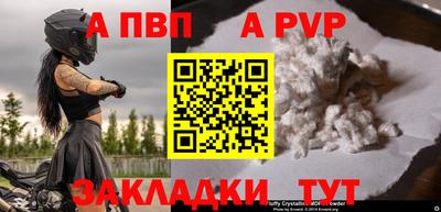 винт Гагарин
