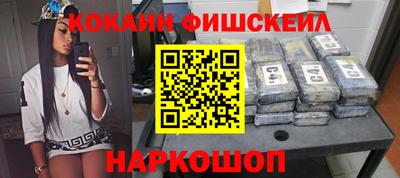 крисы Абакан