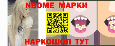 винт Гагарин