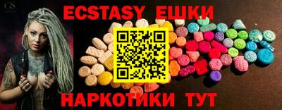 ешки Гай