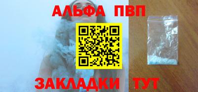 винт Гагарин