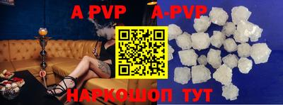 a pvp Гатчина