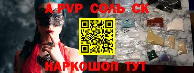 винт Гагарин