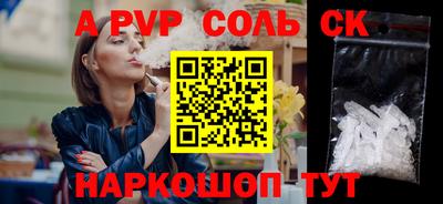 винт Гагарин