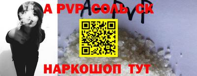 МДПВ Беслан