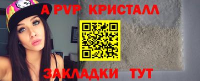 МДПВ Беслан