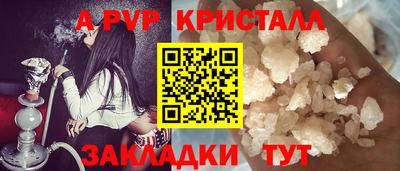 винт Гагарин