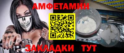 винт Гагарин