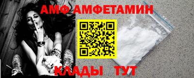 винт Гагарин
