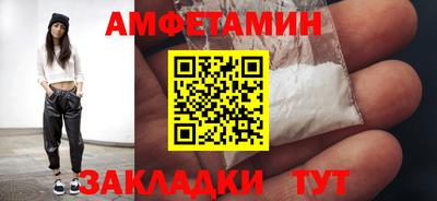 винт Гагарин