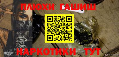 винт Гагарин