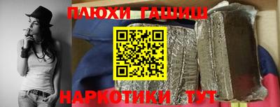 винт Гагарин